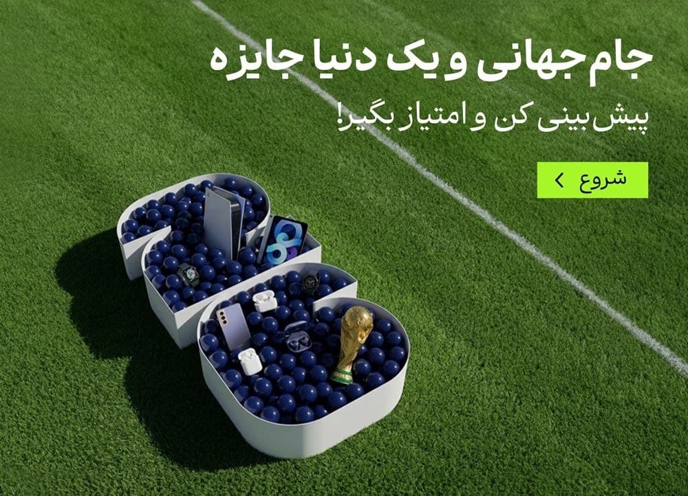 پرفروش‌ترین محصولات کاربران